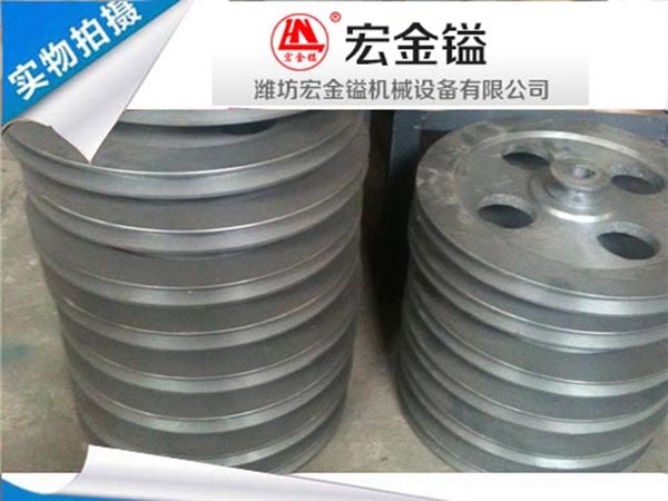 發(fā)泡機皮帶輪